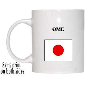  Japan   OME Mug 