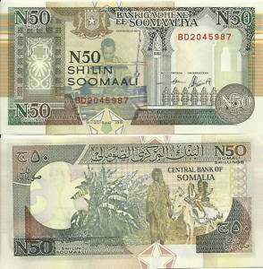 Somalia 50 N Shilin, Shillings 1990   1991 Paper Money  