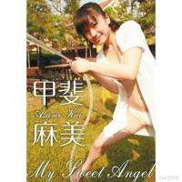 Japan Idol Asami Kai R2 DVD My Sweet Angel Magiranger  