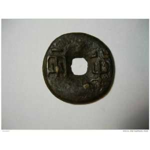  China Qin Han old coin Half Tael 