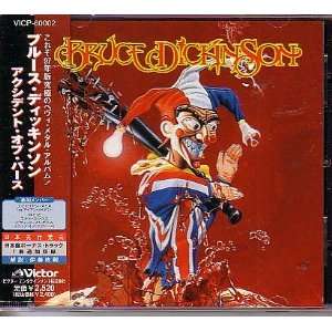  Bruce Dickinson,accident of Birth, (Japan Import) Music