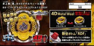 Metal Fight Beyblade 4D BB119 Death Quetzalcoatl 125RDF Hasbro Takara 
