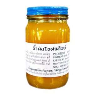  Thai Massage Oil by Wat Pho 