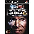 ps2 exciting pro wrestling 6 japan playstation ps 2 jp