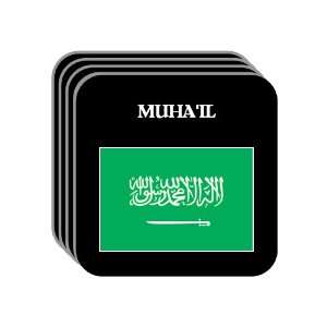 Saudi Arabia   MUHAIL Set of 4 Mini Mousepad Coasters