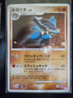 JAPAN Pokemon Shiny Card x 10 Charmeleon Lizardo Rayquaza Lucario 