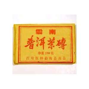   Green Zun Cha Brick of Tea Leaves   Vintage Pu erh Teas   250 Grams